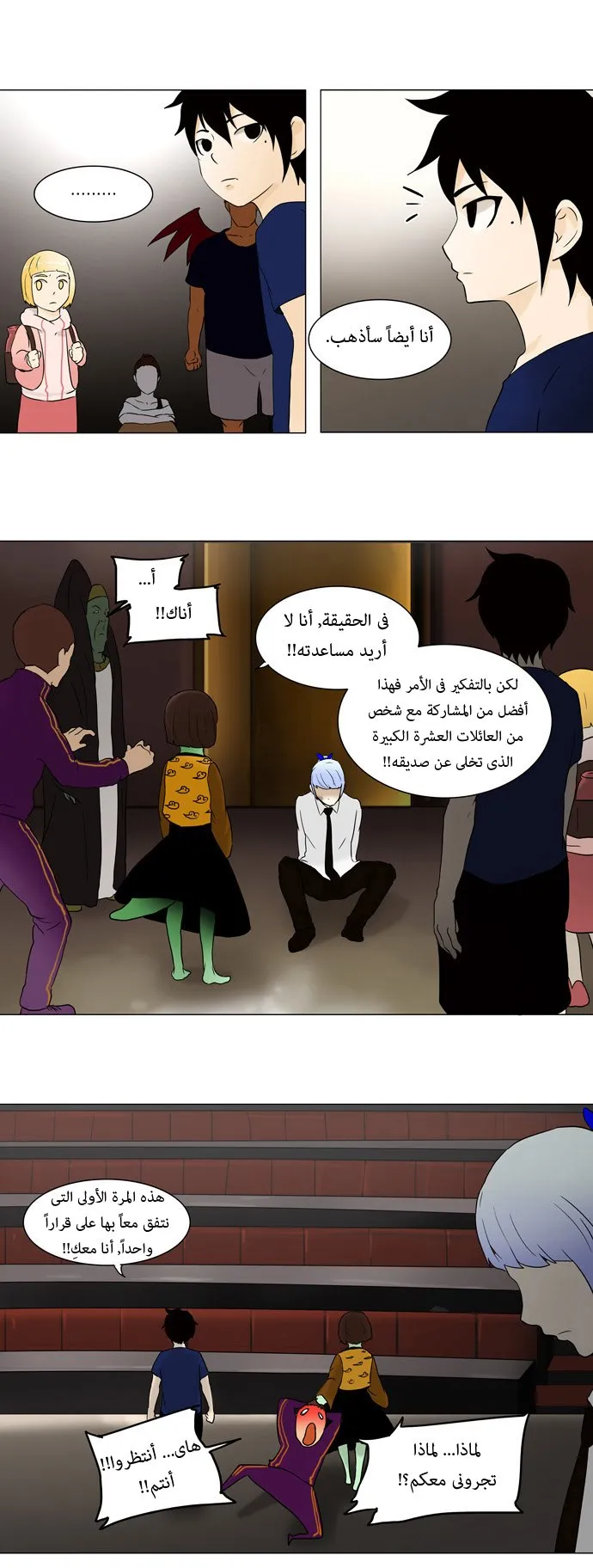 الصفحة 36 من 52