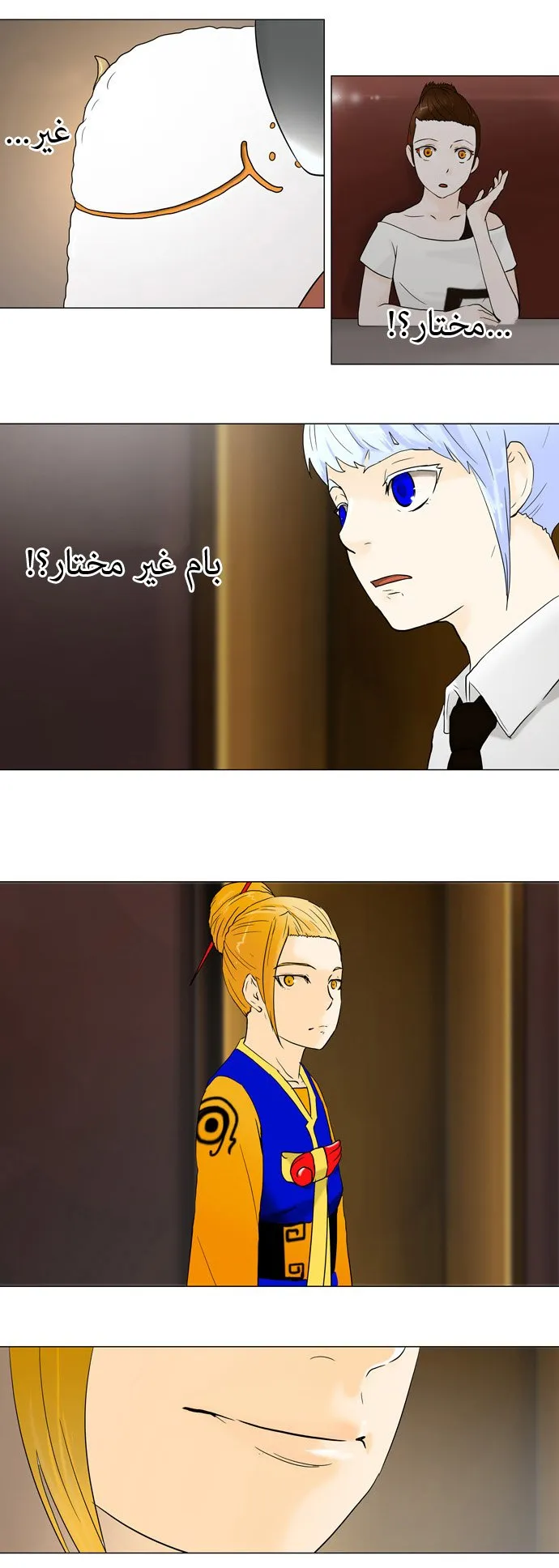 الصفحة 16 من 52
