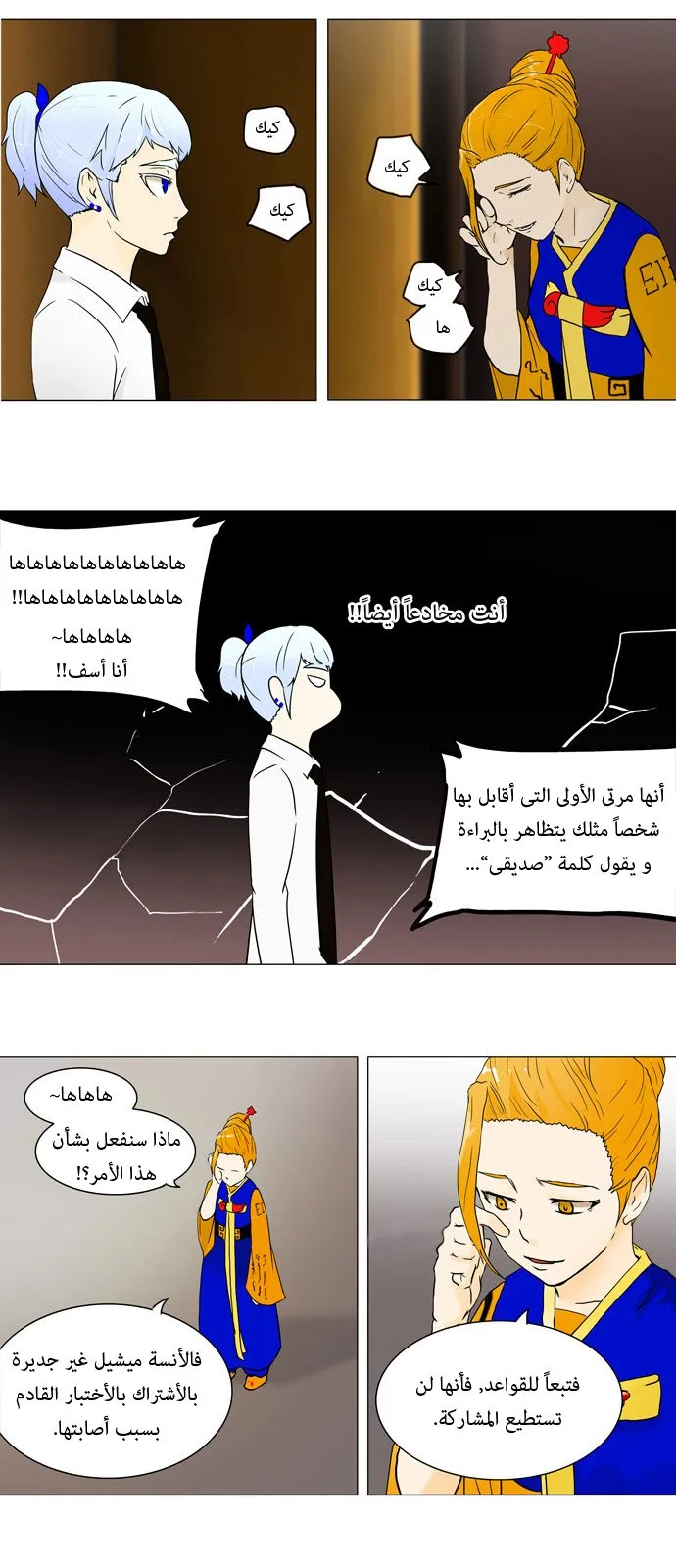 الصفحة 4 من 52