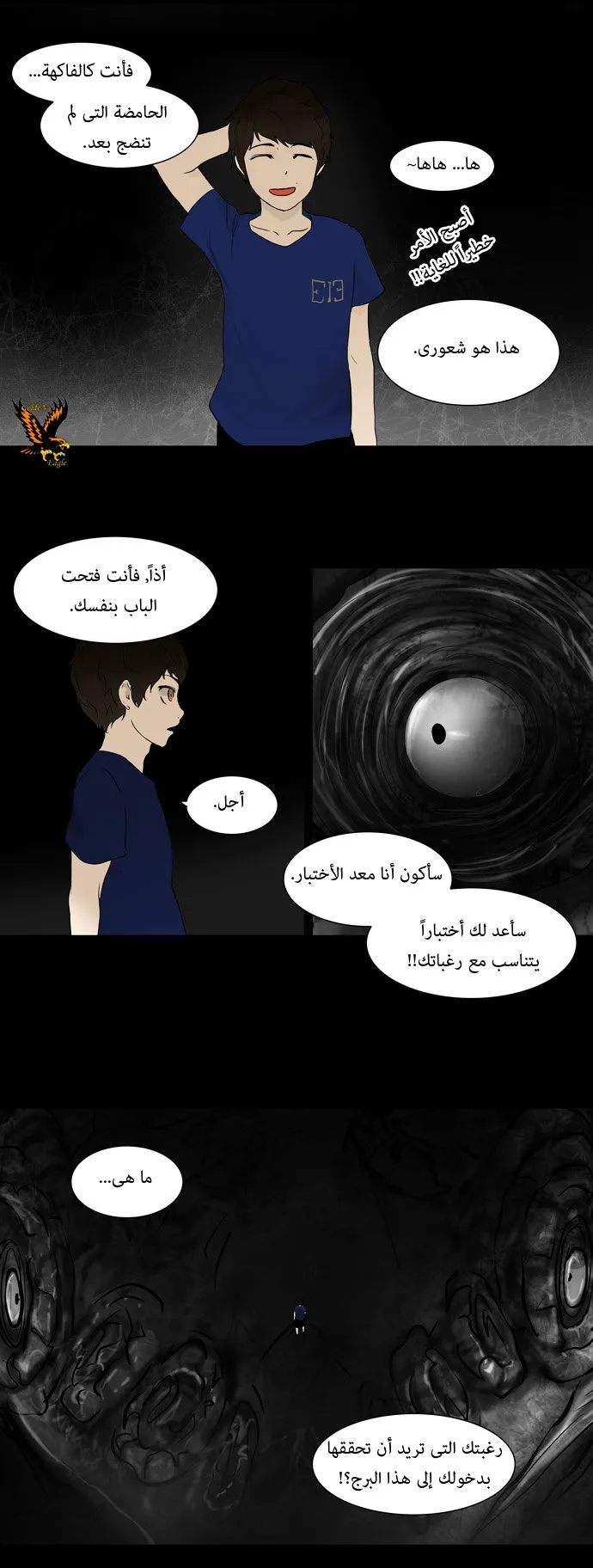 الصفحة 30 من 52