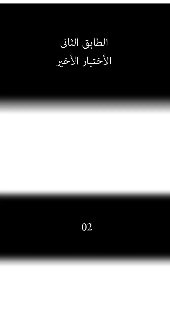 الصفحة 18 من 52