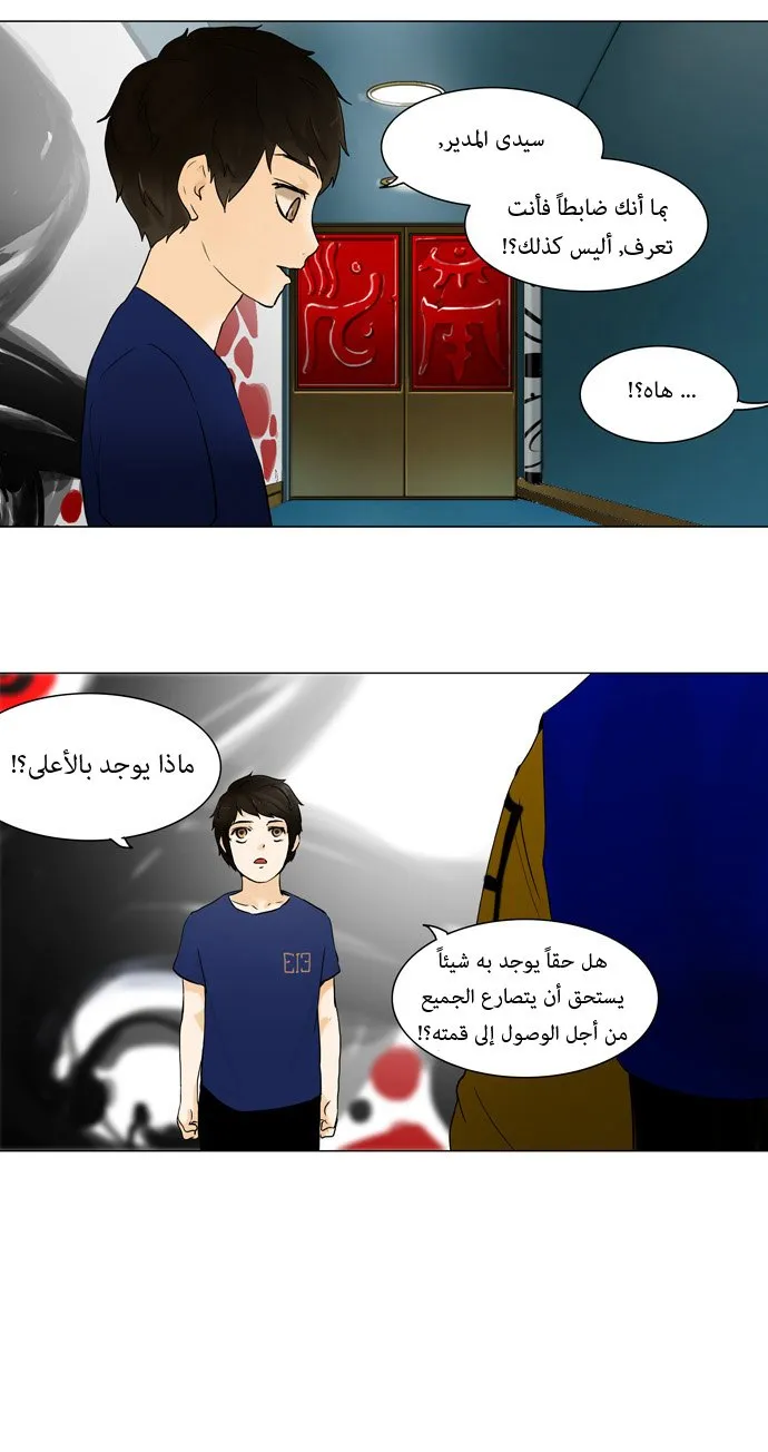 الصفحة 43 من 52