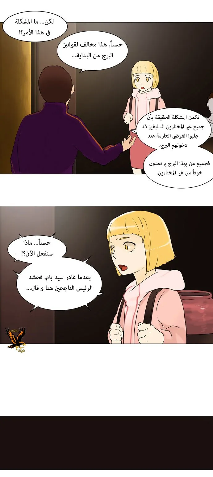 الصفحة 21 من 52