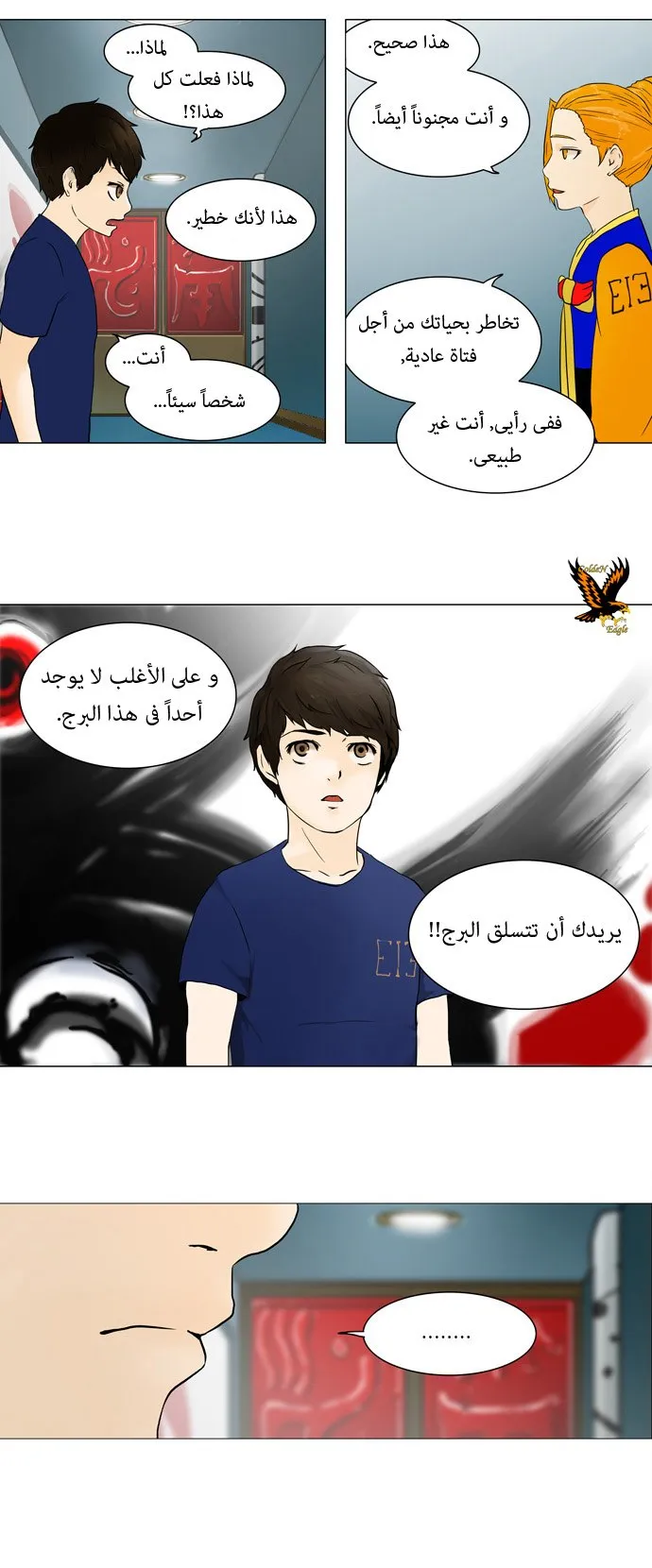 الصفحة 42 من 52