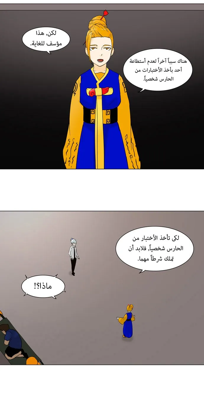 الصفحة 11 من 52