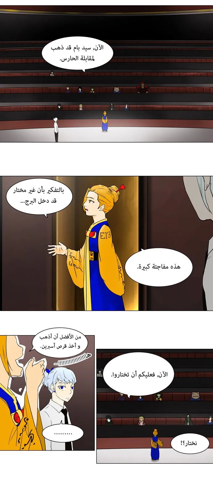الصفحة 22 من 52