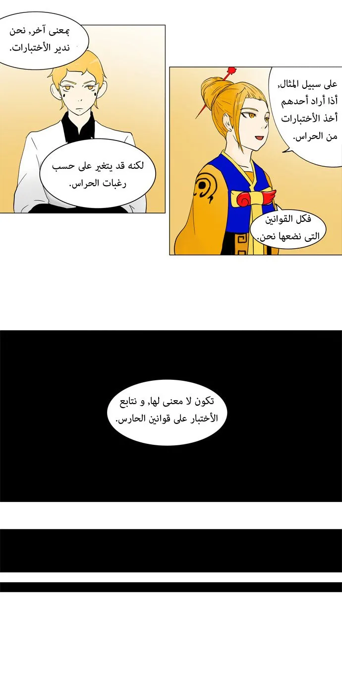 الصفحة 8 من 52