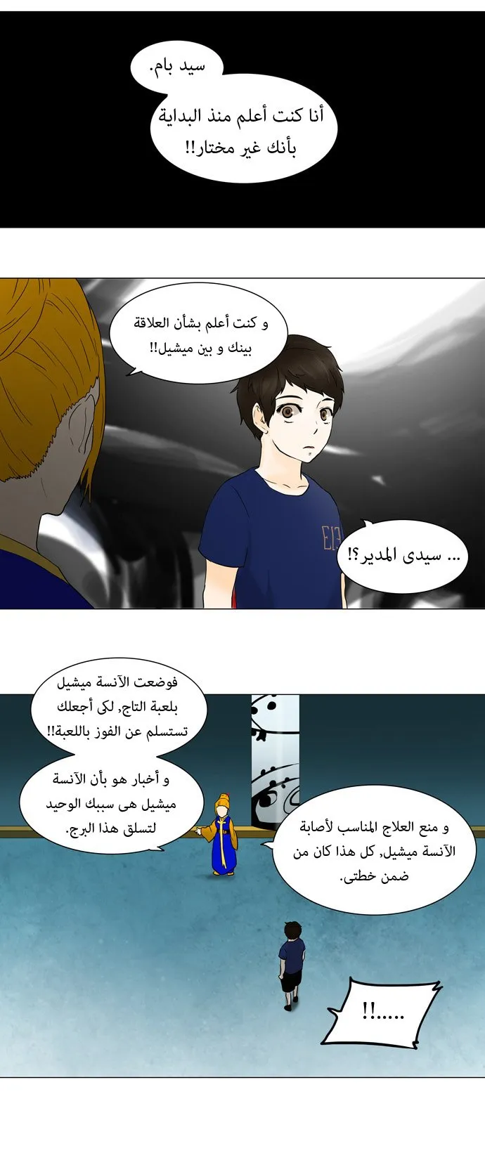 الصفحة 41 من 52