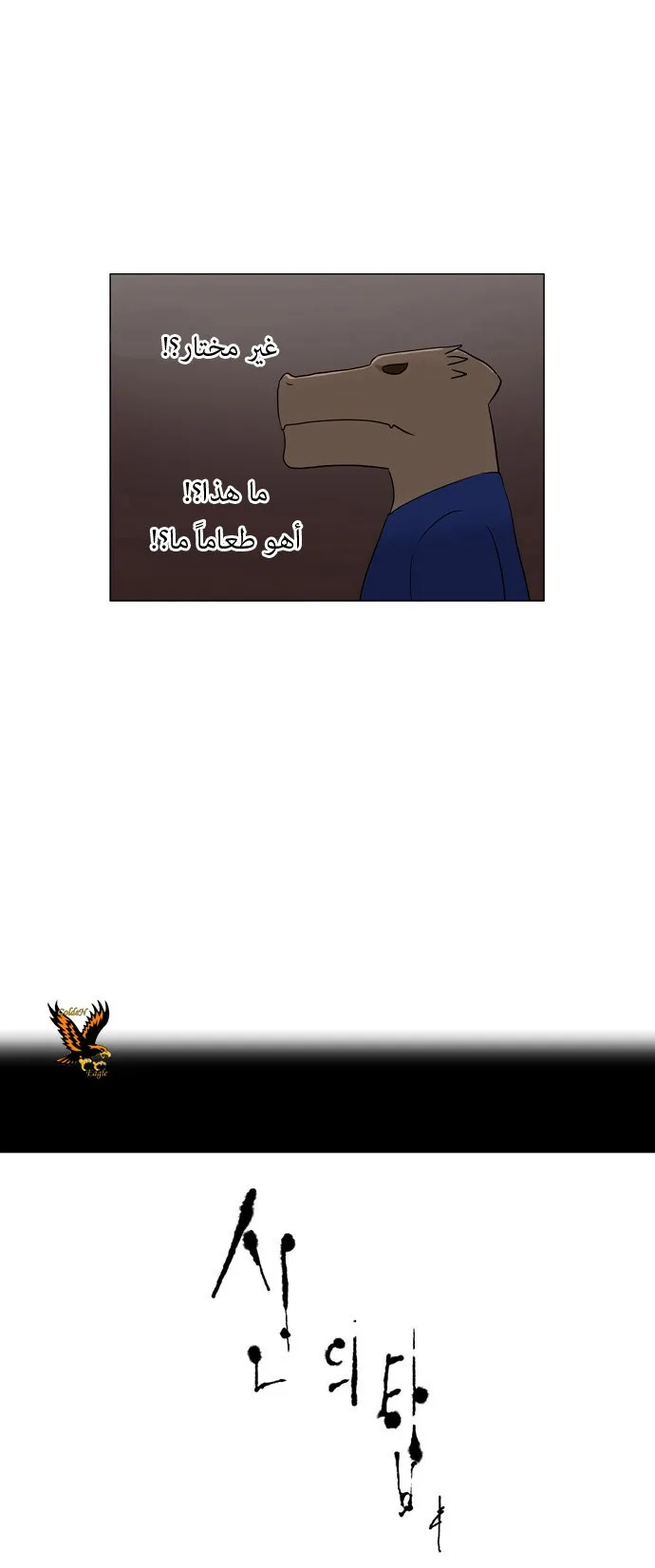 الصفحة 17 من 52