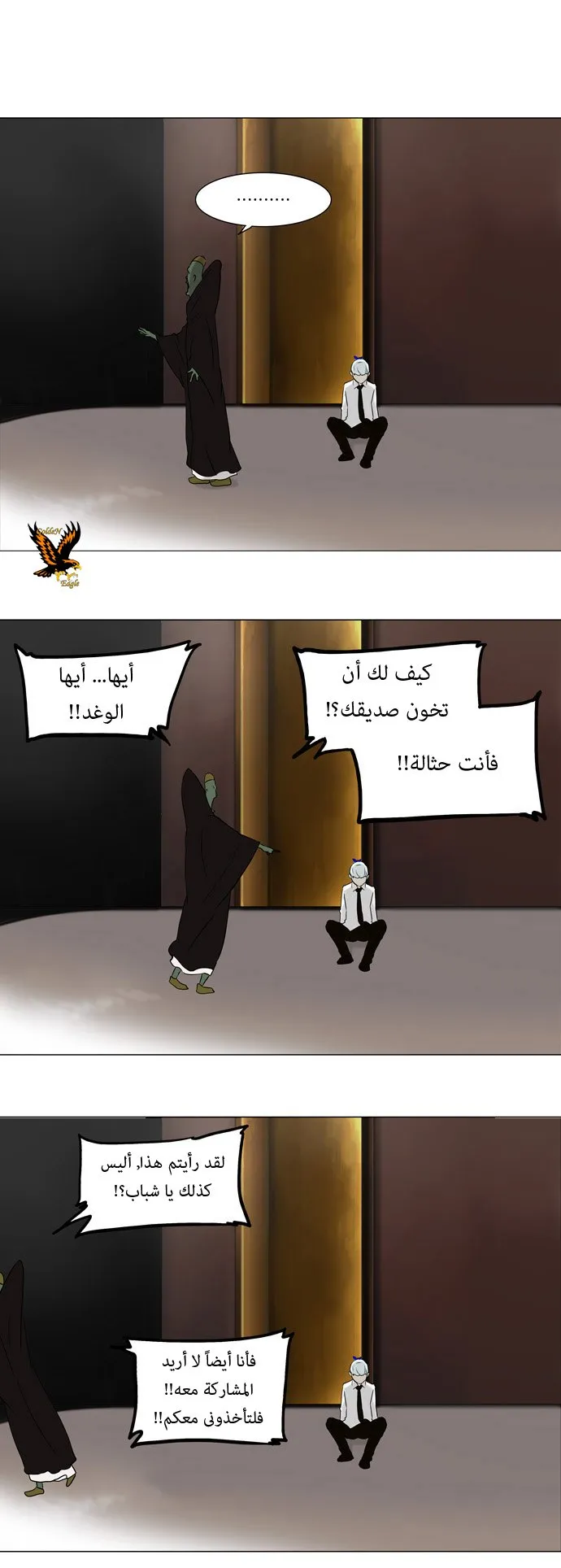 الصفحة 38 من 52
