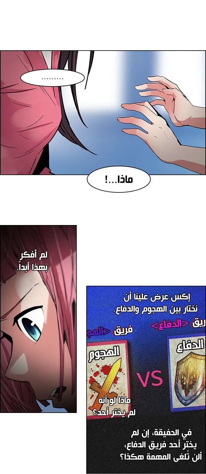 الصفحة 15 من 51