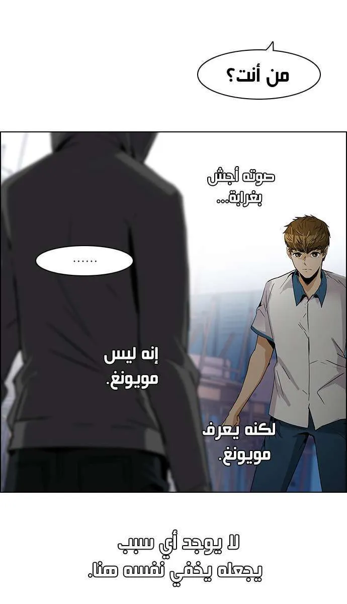 الصفحة 47 من 51