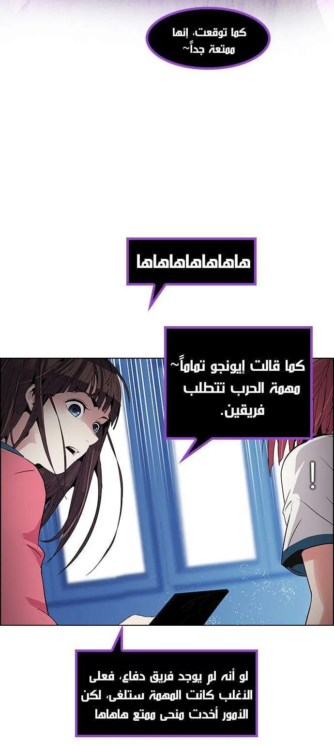 الصفحة 18 من 51