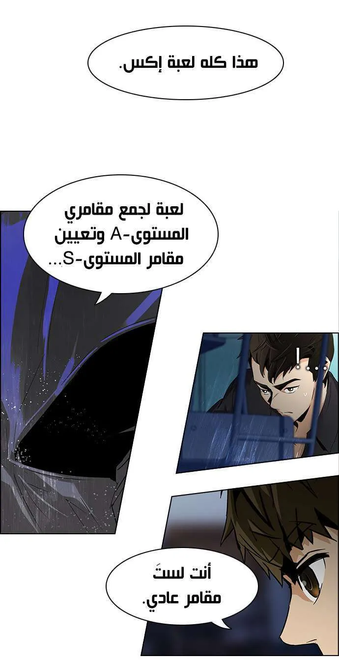 الصفحة 46 من 51
