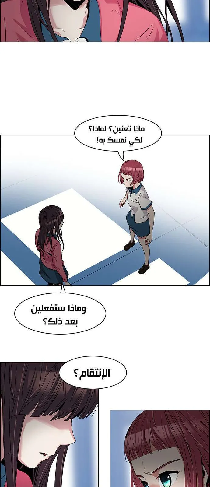 الصفحة 10 من 51