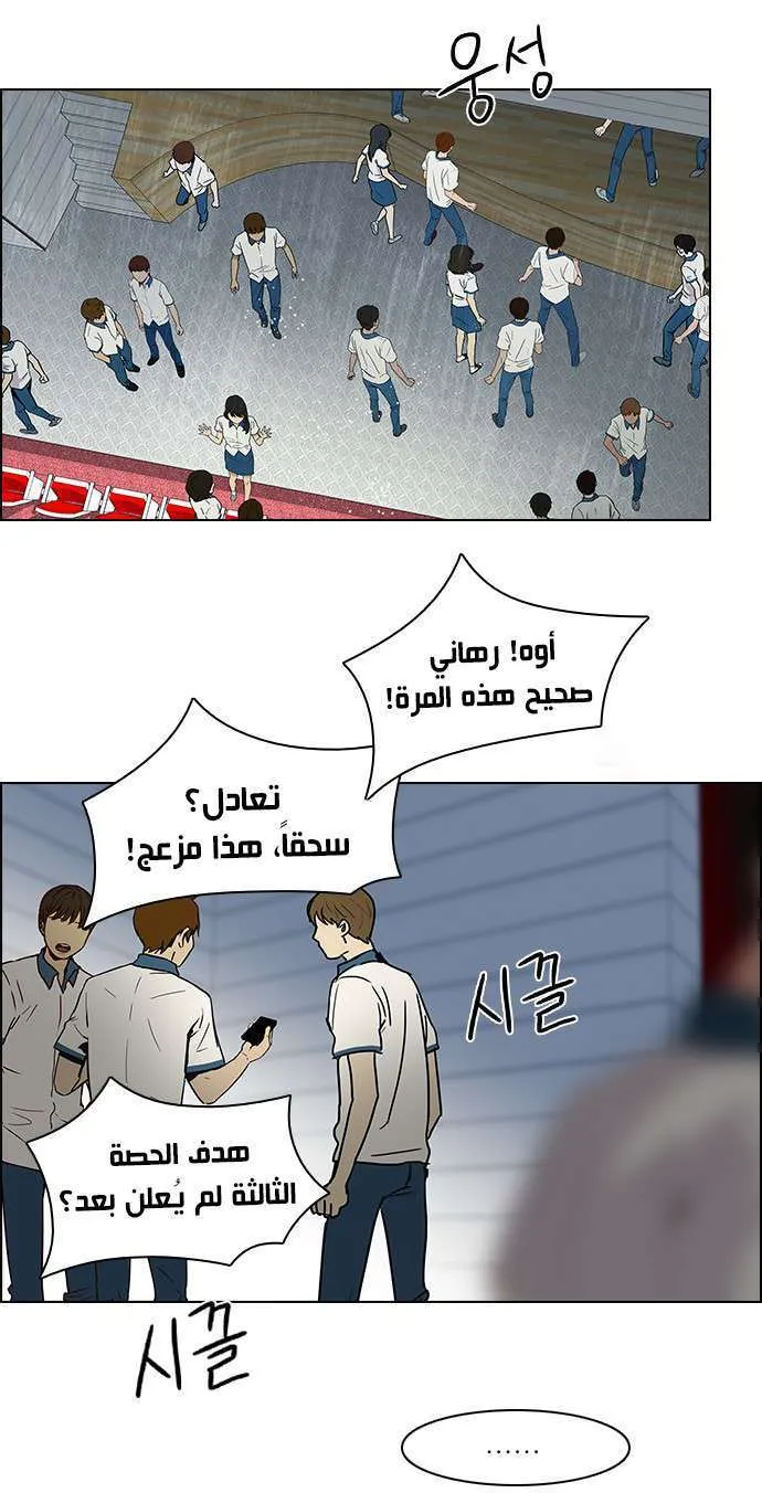 الصفحة 25 من 51