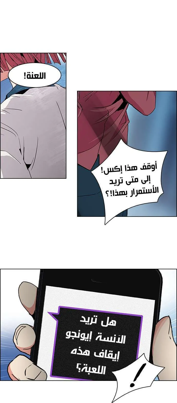 الصفحة 19 من 51