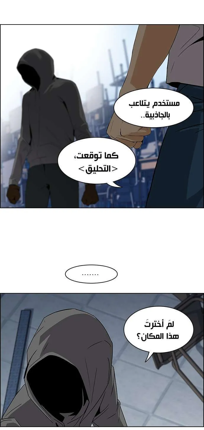 الصفحة 43 من 51