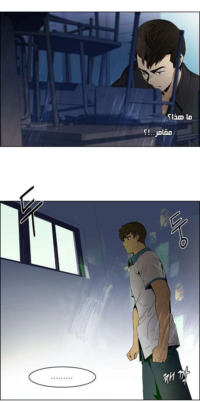 الصفحة 40 من 51