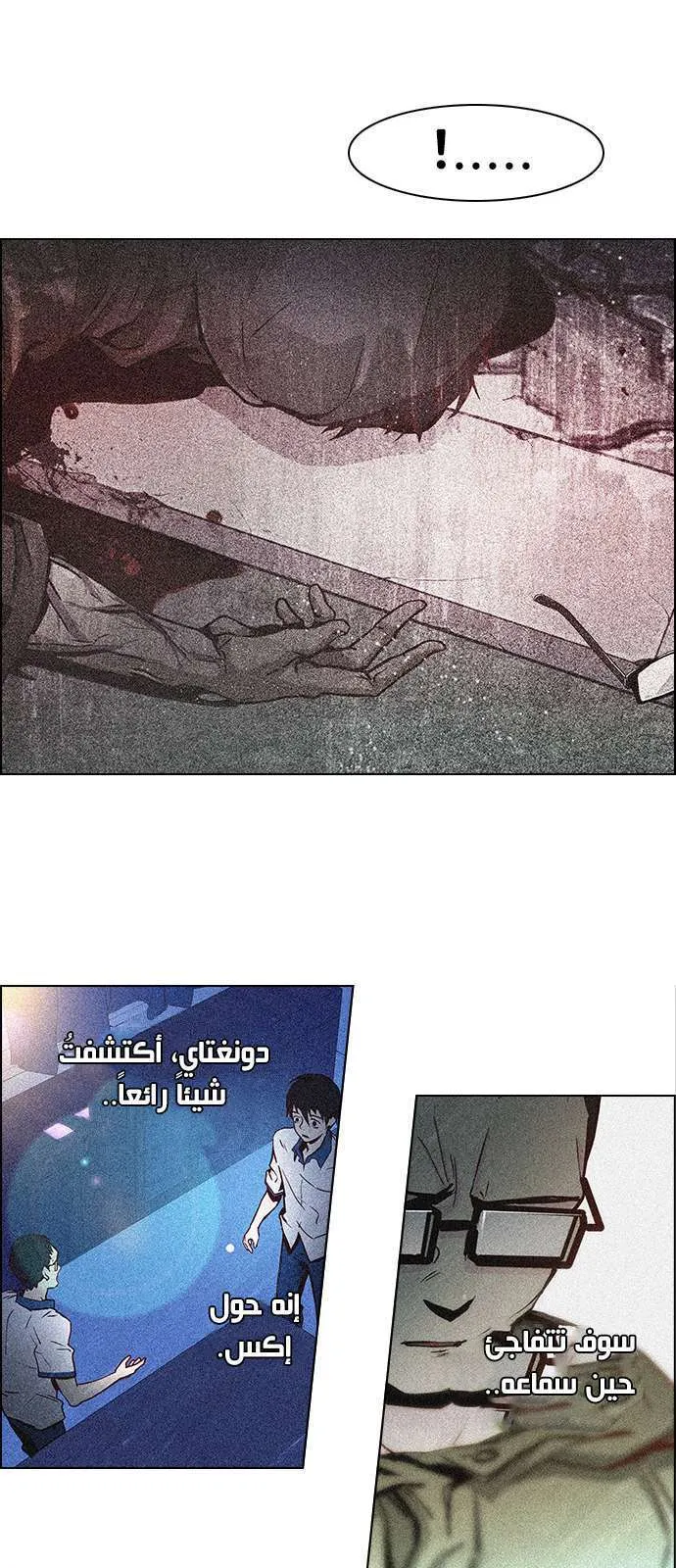 الصفحة 29 من 51