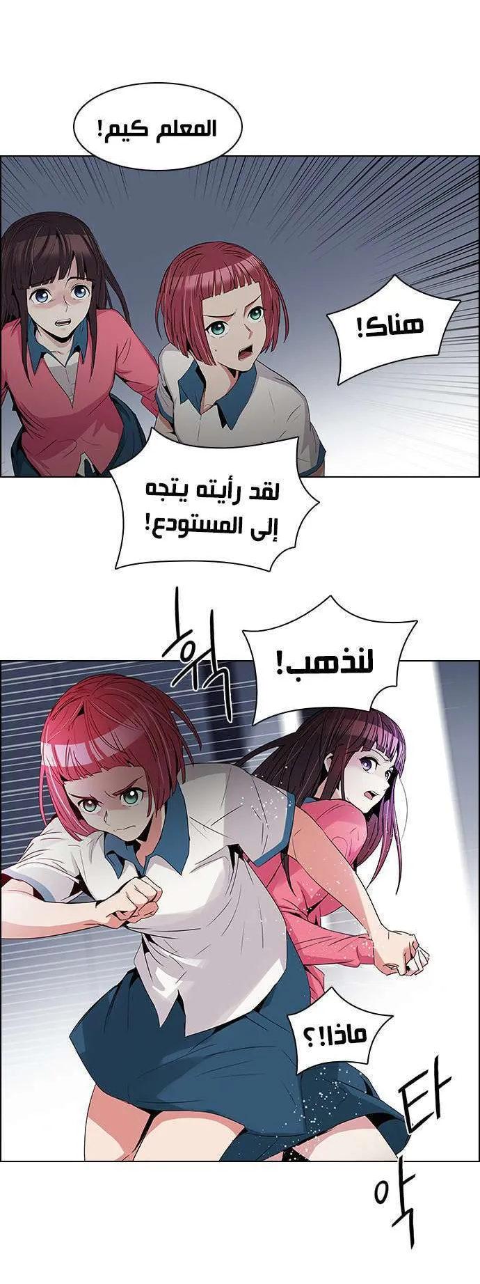 الصفحة 7 من 51
