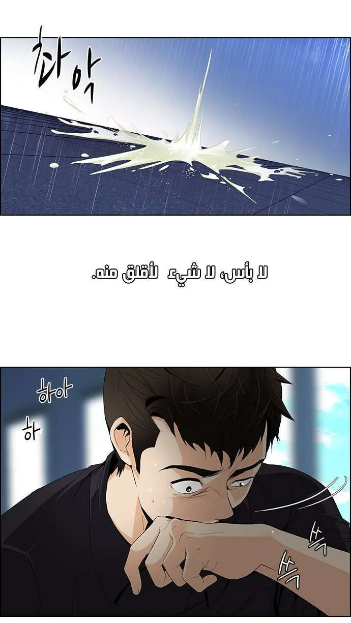 الصفحة 34 من 51