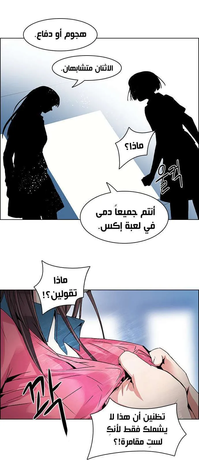 الصفحة 12 من 51