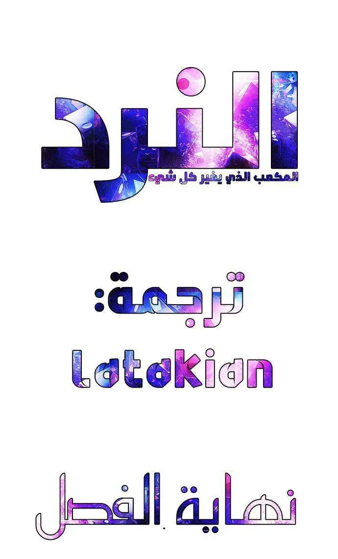 الصفحة 51 من 51