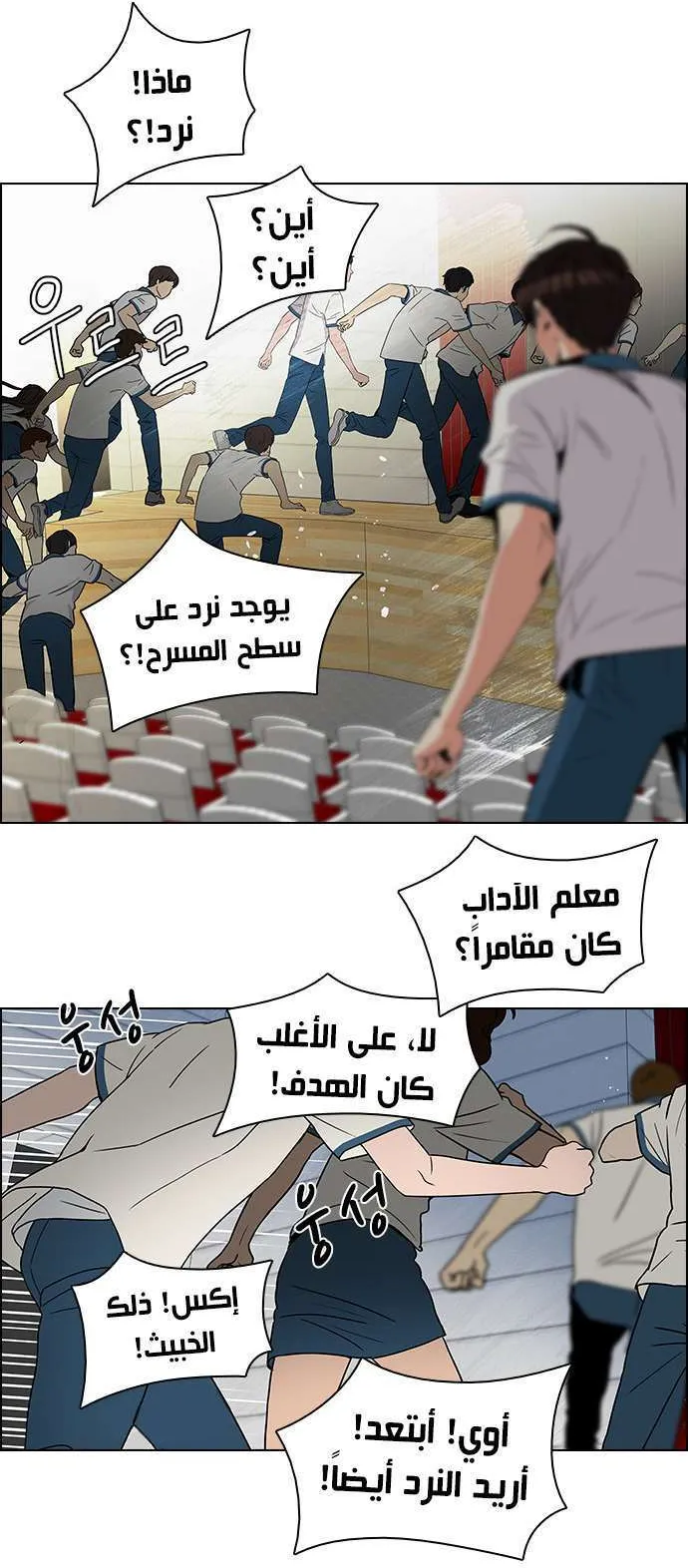 الصفحة 3 من 51