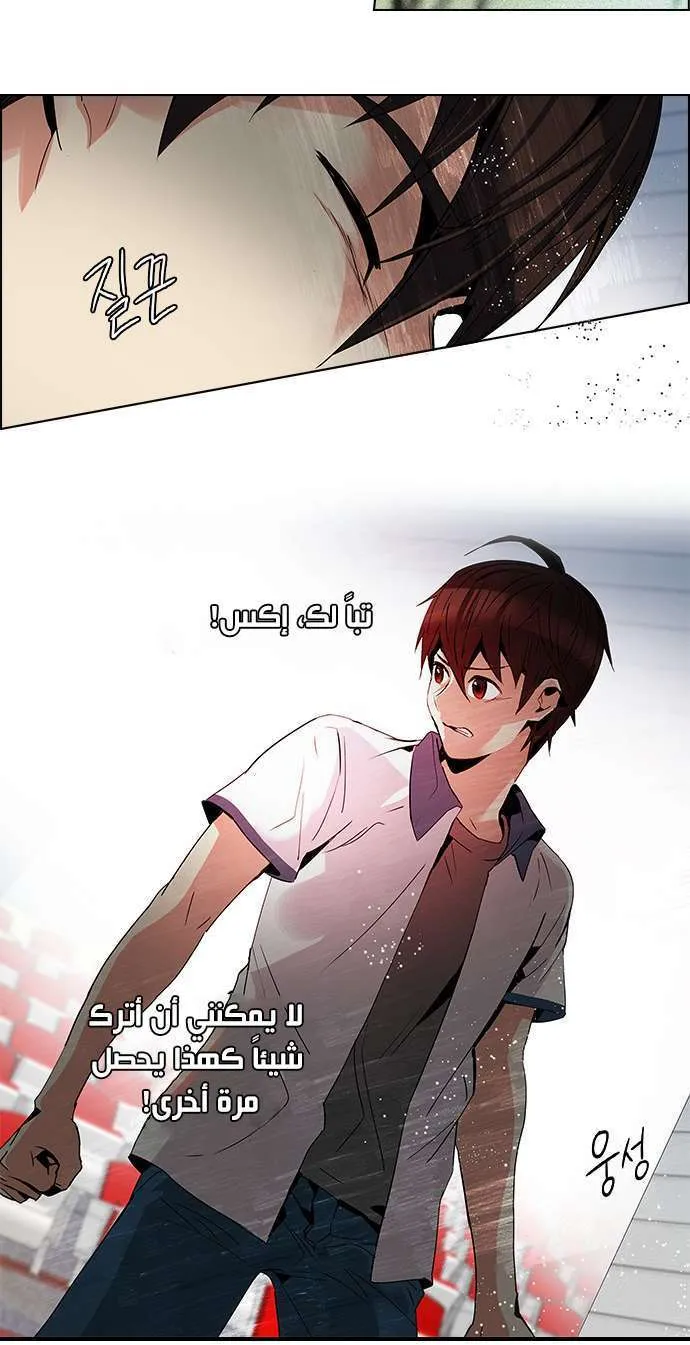 الصفحة 30 من 51