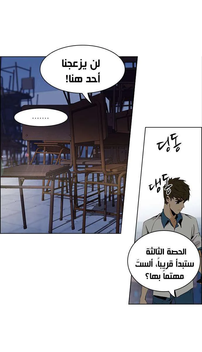 الصفحة 44 من 51