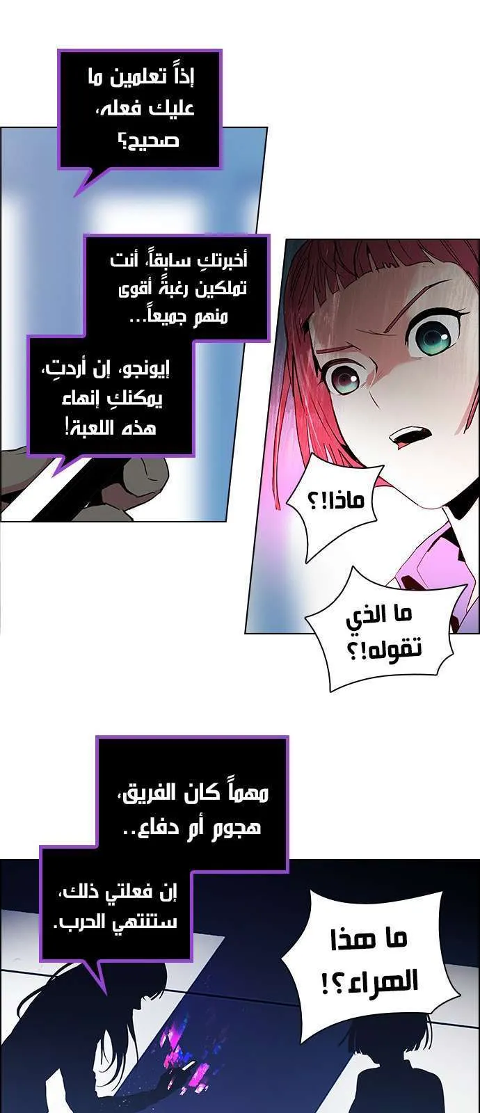 الصفحة 20 من 51
