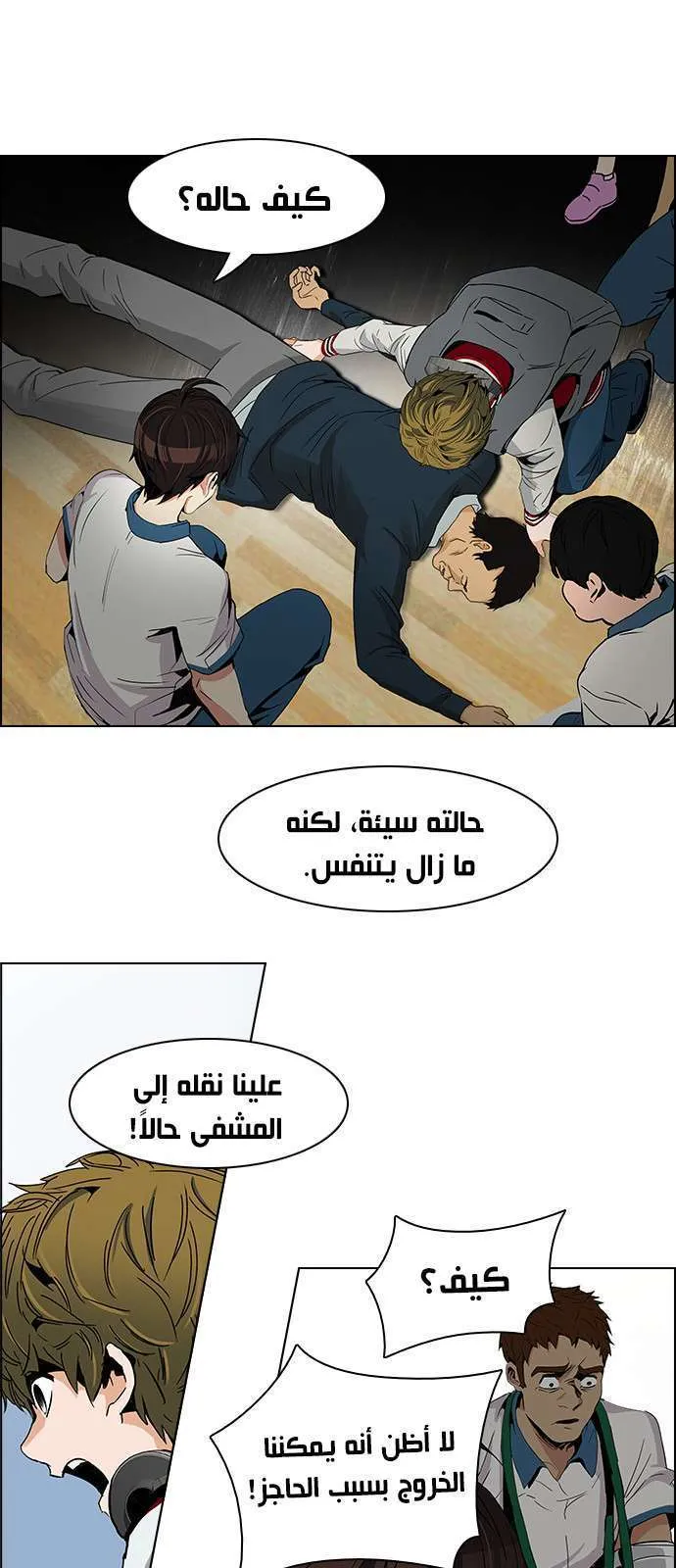 الصفحة 26 من 51