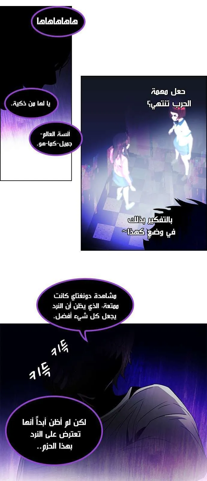 الصفحة 17 من 51