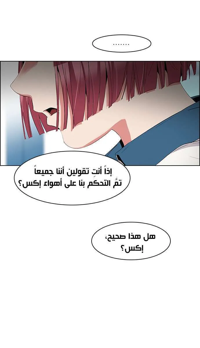 الصفحة 16 من 51