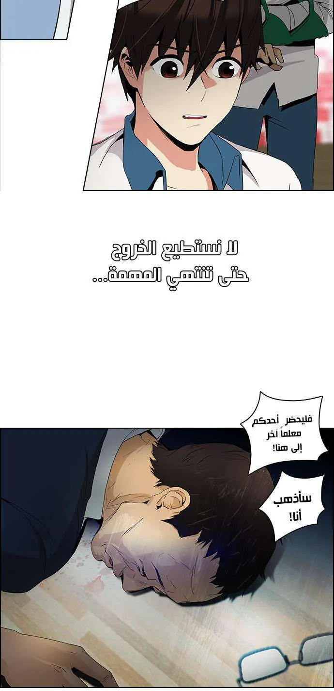 الصفحة 27 من 51
