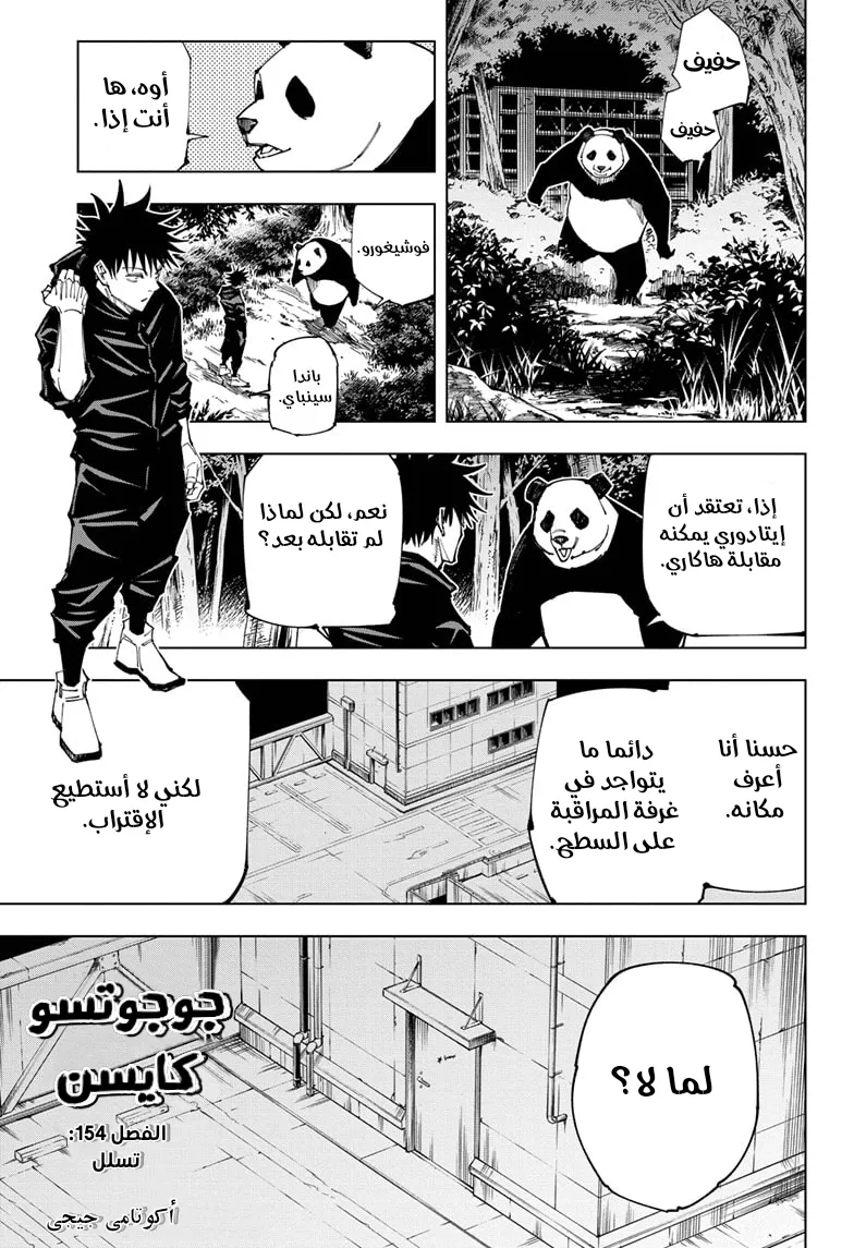 الصفحة 2 من 21
