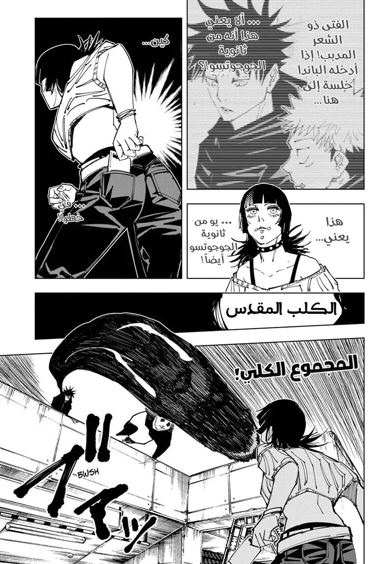 الصفحة 14 من 21