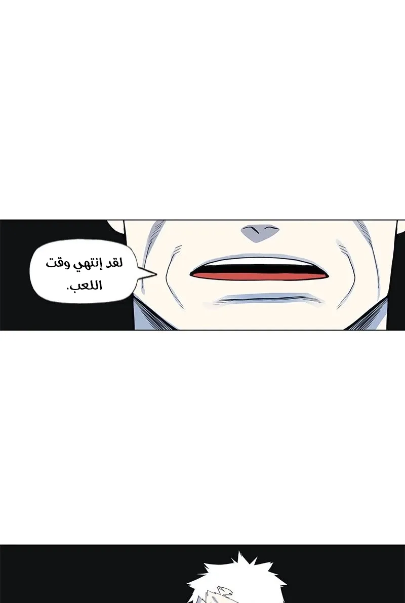 الصفحة 97 من 121
