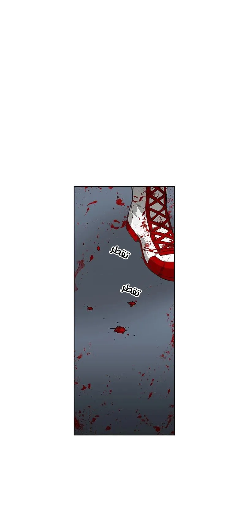 الصفحة 64 من 121