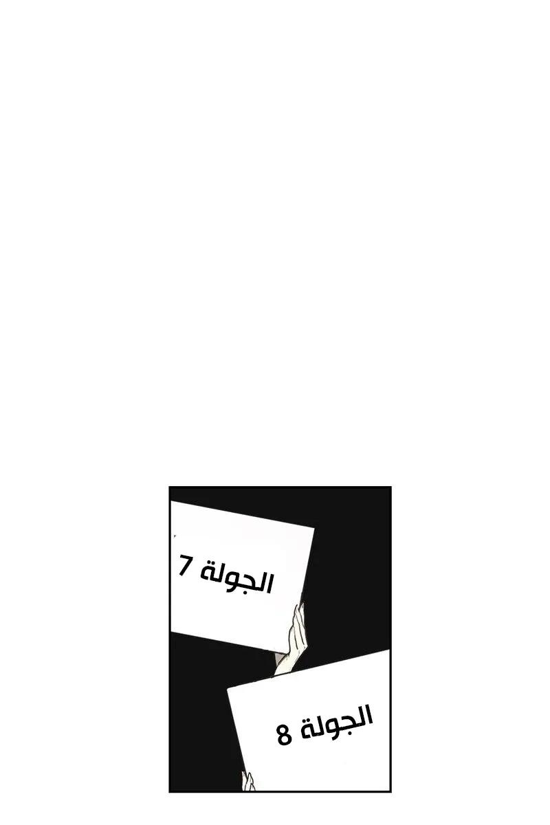 الصفحة 66 من 121