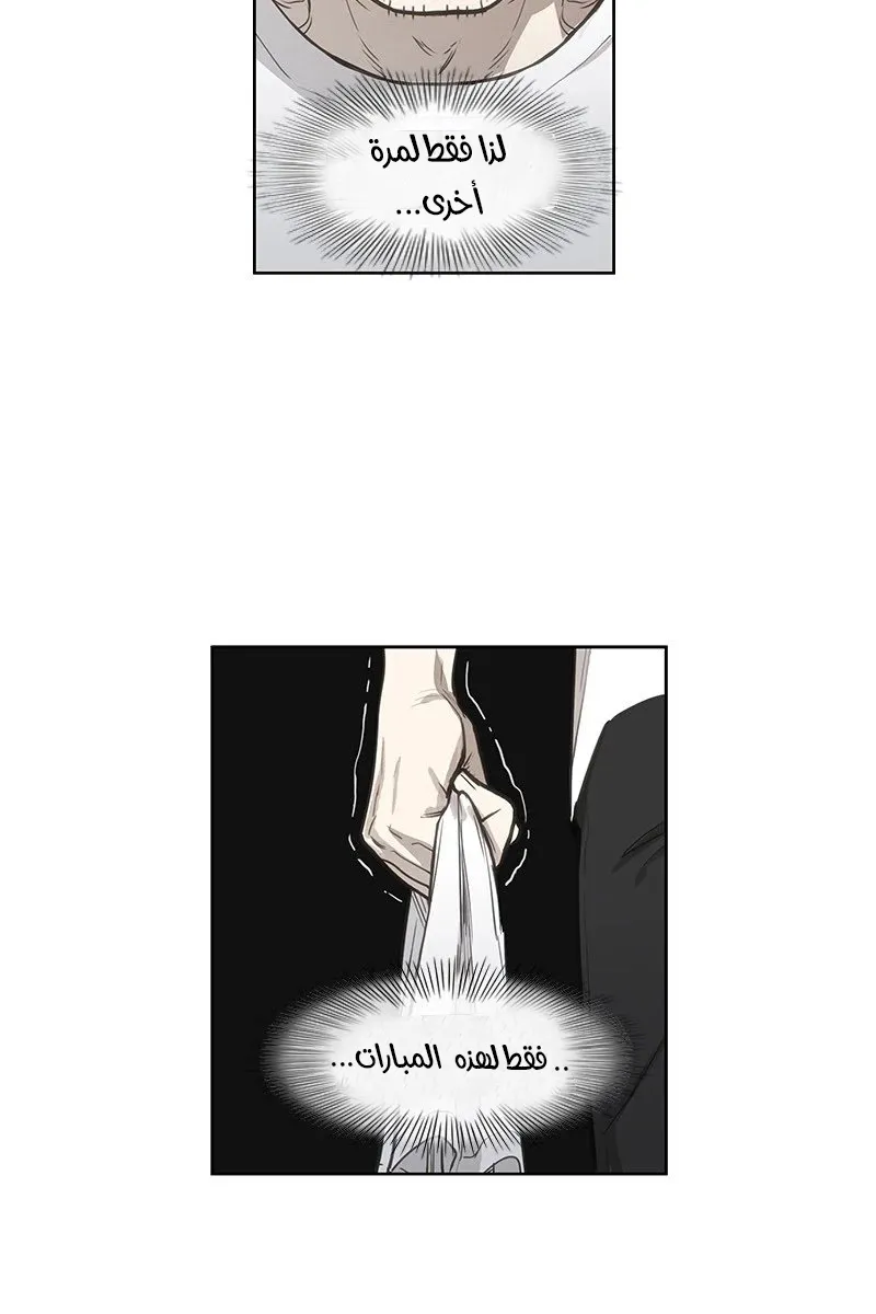 الصفحة 53 من 121