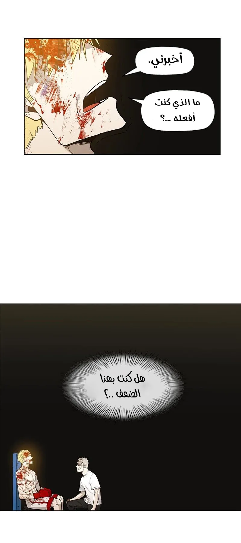 الصفحة 103 من 121