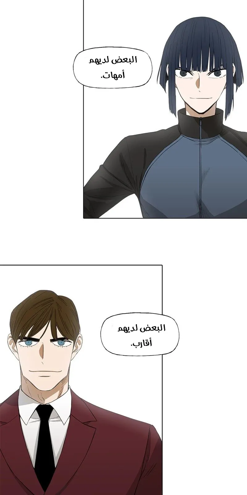 الصفحة 39 من 121