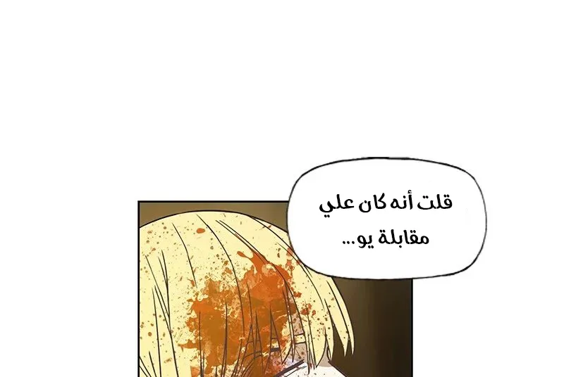 الصفحة 108 من 121