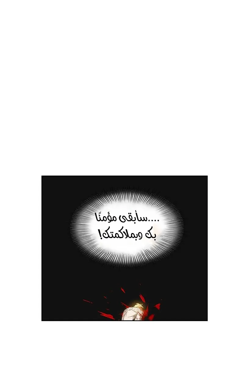 الصفحة 54 من 121