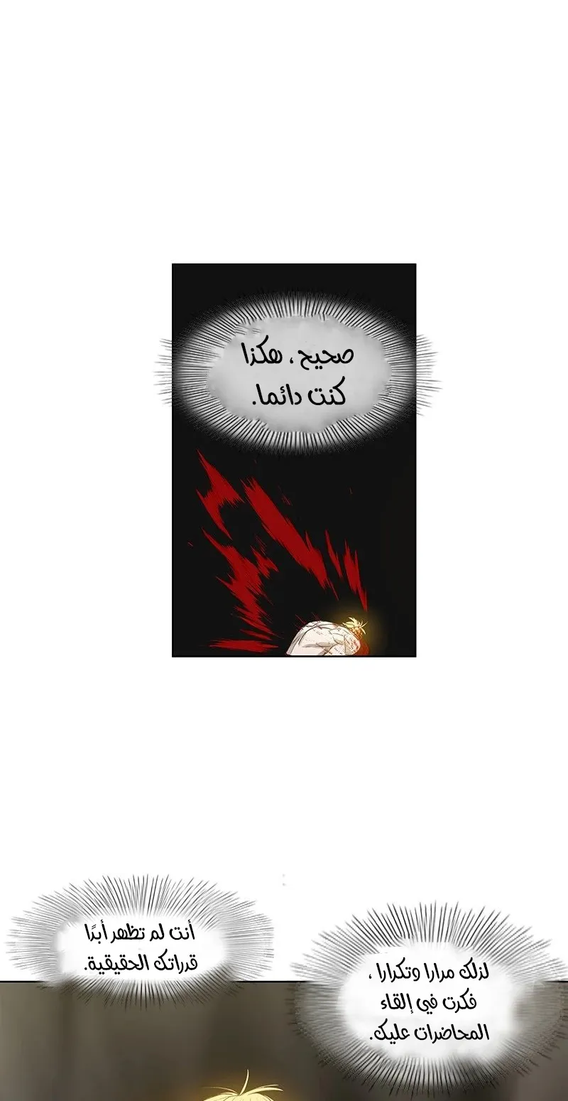 الصفحة 50 من 121