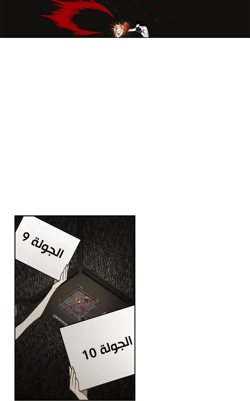 الصفحة 87 من 121