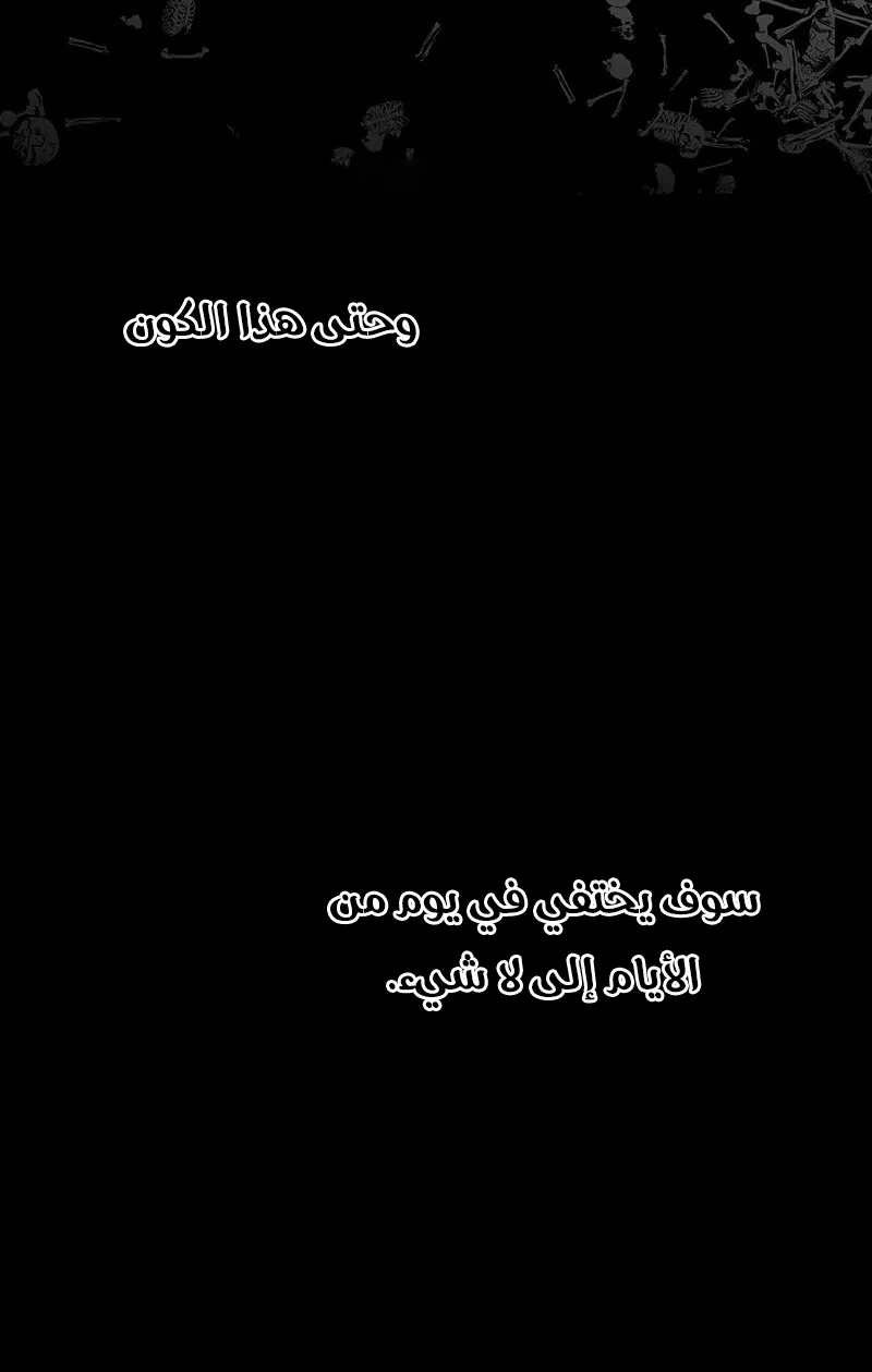 الصفحة 24 من 121
