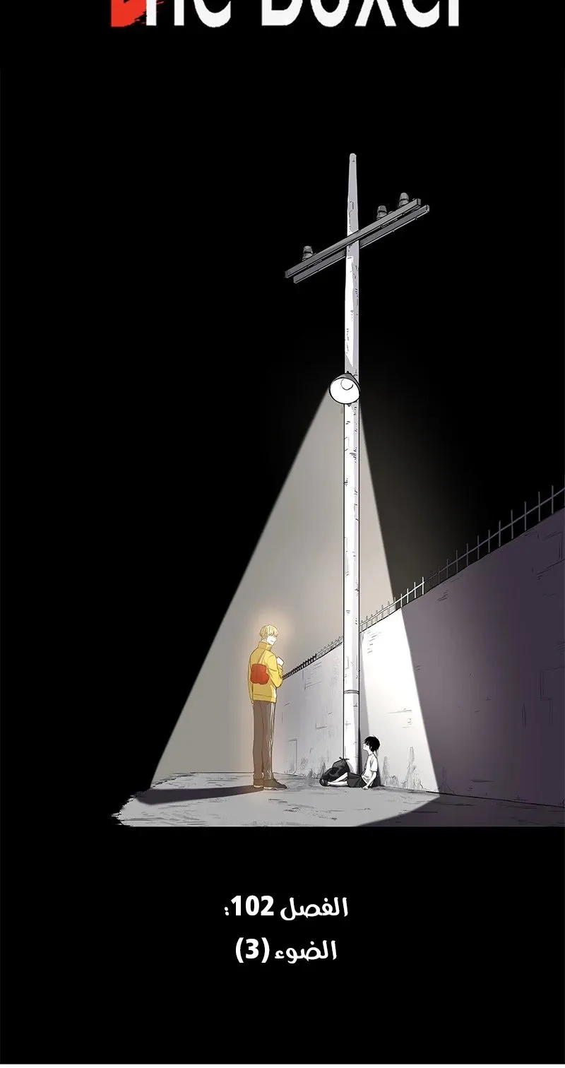 الصفحة 5 من 121